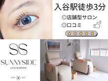 サニーサイド(SUNNYSIDE)