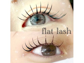 シュピネ(Choupinet)/○束感で韓国風に○