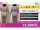 未来型スパエステ サリスパ(SARI SPA)の写真