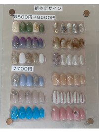 新作デザイン〈7月〉¥7,700～