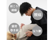 整体院ストック(Stock)