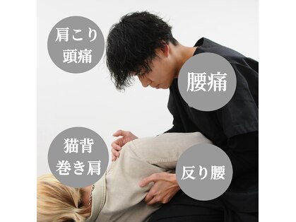 整体院ストック(Stock)の写真