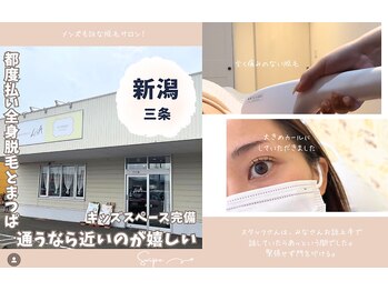 エシレ(ECHIRE)/おこめ。様