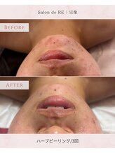 サロン ド リー(Salon de Re)/