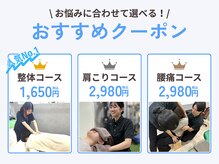 グロウアップ鍼灸整骨院 阪急茨木市駅前(GROW UP鍼灸整骨院)