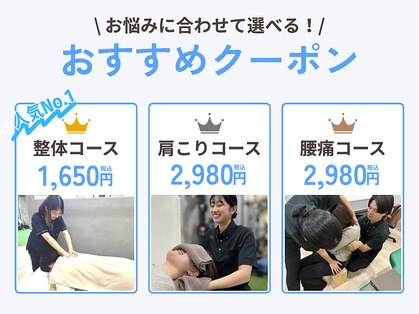 グロウアップ鍼灸整骨院 阪急茨木市駅前(GROW UP鍼灸整骨院)の写真