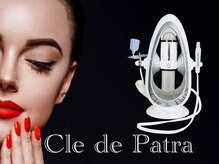 デザインファム(DESIGN FAM)/クレドゥパトラ