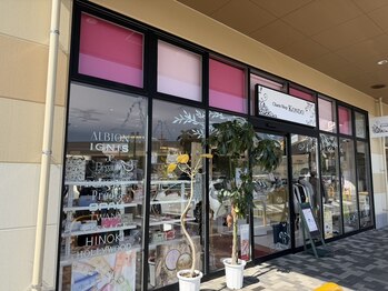 チャームショップこんどう/【外観】