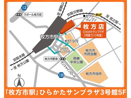 巻き爪補正店 枚方店の写真