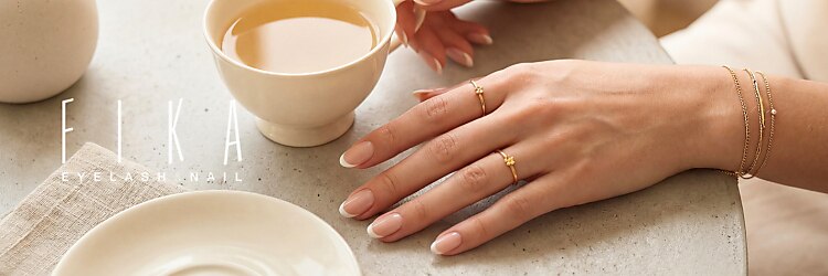 まつ毛エクステアンドネイル フィーカ 新松戸(FIKA)のサロンヘッダー