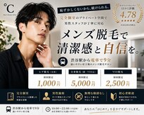 ドシースキンラボ 半蔵門四谷店(℃ SKIN LAB)