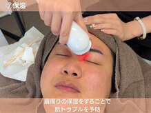 眉毛の王様 梅田店/施術の流れ[眉毛/眉毛サロン]