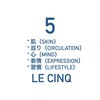 ルサンク(le cinq)のお店ロゴ
