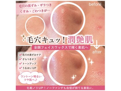 ミーアココ(MIIA coco)の写真