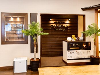 タイ式マッサージ OH JAPAN 光の湯店【6/25NEW OPEN】/店舗入り口