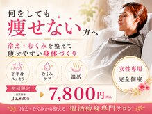 ヨサパーク ソルナ(YOSA PARK Soluna)