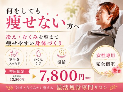 ヨサパーク ソルナ(YOSA PARK Soluna)の写真