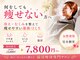 ヨサパーク ソルナ(YOSA PARK Soluna)の写真