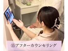 小顔美肌コルギ専門店 センティード 吉祥寺(Sentido)/