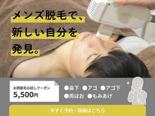 モア男子(MORE男子)