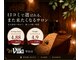 アジアンリラクゼーション ヴィラ 琴似店(asian relaxation villa)の写真