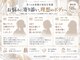 ミヨンラボ(miyon LABO)の写真