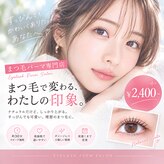 ジーアイ 和泉府中(G-eye)