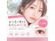 ジーアイ 和泉府中(G-eye)の写真