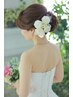 【ネット予約限定】ドレスシェービング　60分　¥8400⇒¥5500