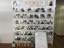 ライズ整体院の雰囲気（たくさんのありがとうが信頼の証◎口コミ＆お客様の声地域NO.1♪）