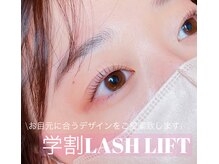 エールバイショールーム(YELL by showroom)