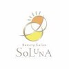 ソルーナ(SOLUNA)ロゴ