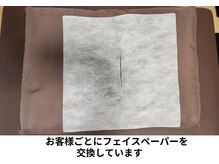 スタイルフリー/