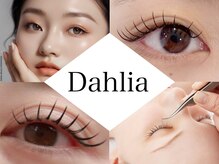 ダリア(DAHLIA)
