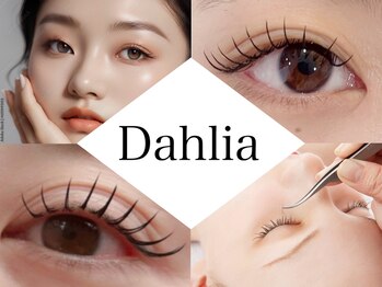 ダリア(DAHLIA)