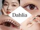 ダリア(DAHLIA)の写真