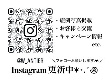 アンティエ/wakana's Instagram