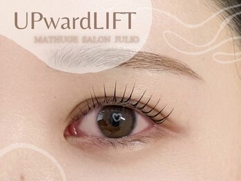 フリオ 藤枝店(julio)/まつげパーマ