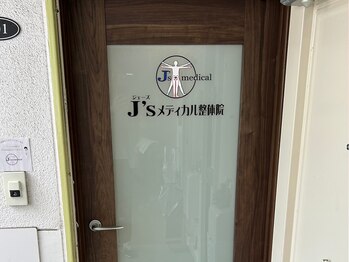 J'Sメディカル整体院 恵比寿 代官山店/アクセス７