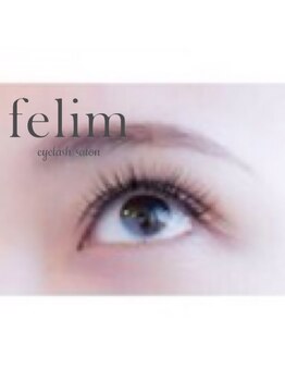フェリム 烏丸店(felim)/目元