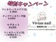 ヴィヴィアン 池袋西口店(Vivian)の写真