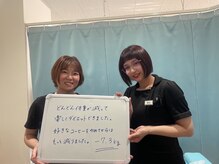 おおたき整体院 梅林院/楽しくダイエットしー7.3kg減