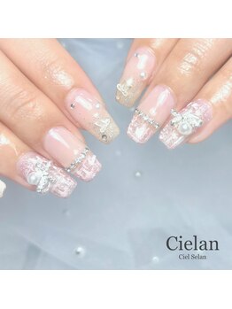 シエラン(Cielan)/120分やり放題(パーツ無制限)