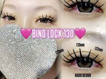 ハピナス 栄本店(HAPPINAS)/マツエク/バインドロック130束