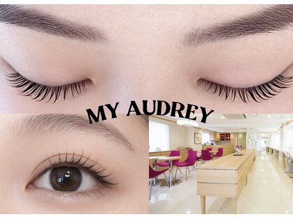 マイオードリー サロン(MY AUDREY)の写真