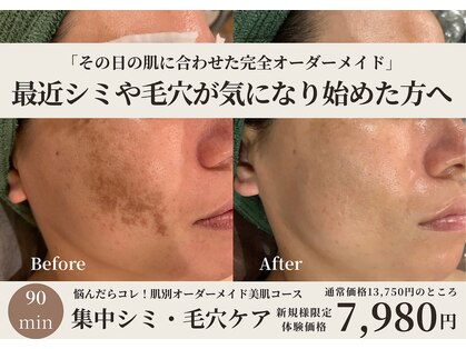 プルーム(Plume)の写真