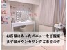 【迷ったらこちら】ご来店後ご相談されたい方はこちら