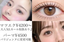 ミルト(Milte)
