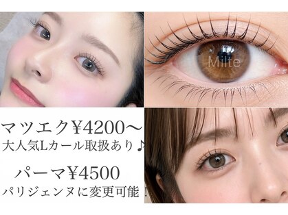 ミルト(Milte)の写真