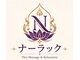 ナーラックの写真